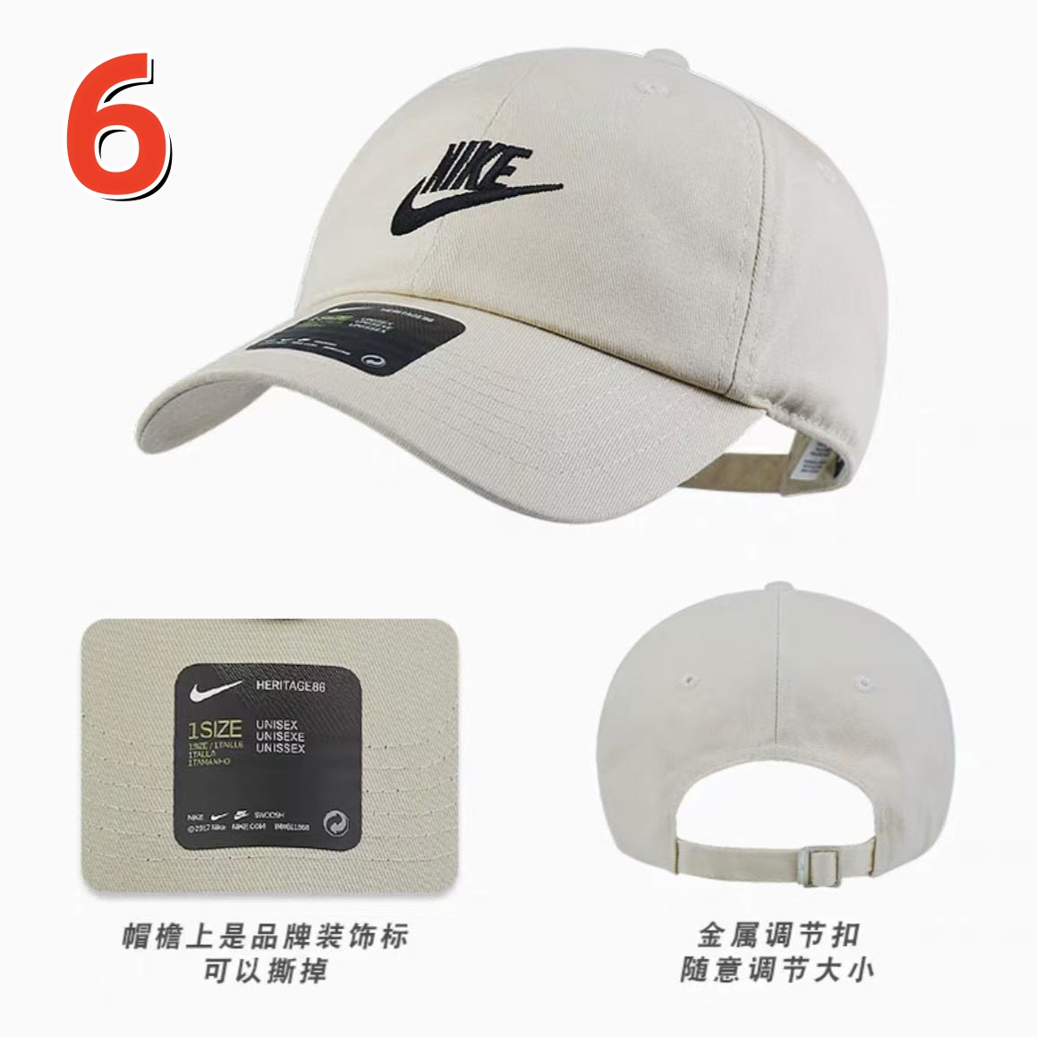 SS5373-Nike Hat   21.99$-168 gallery