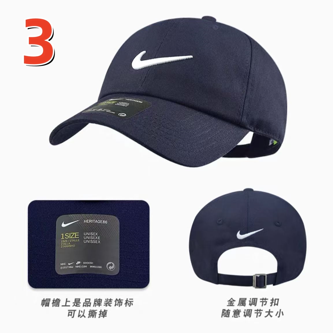 SS5373-Nike Hat   21.99$-168 gallery