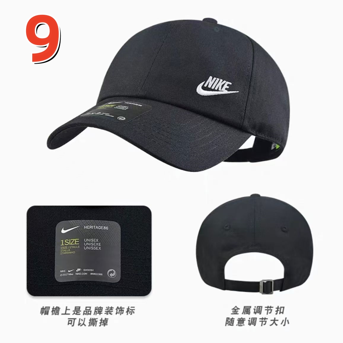 SS5373-Nike Hat   21.99$-168 gallery