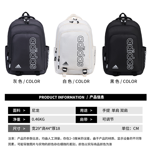 SS5375-Adidas knapsack  26.99$-HTB gallery