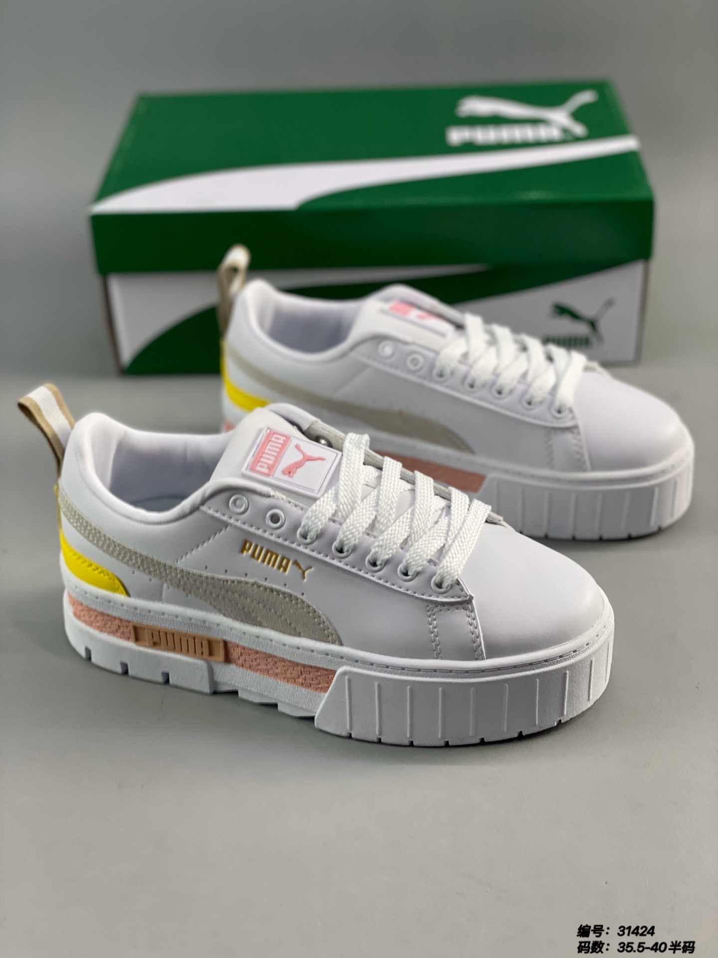 SS5571-PUMA 45$ gallery