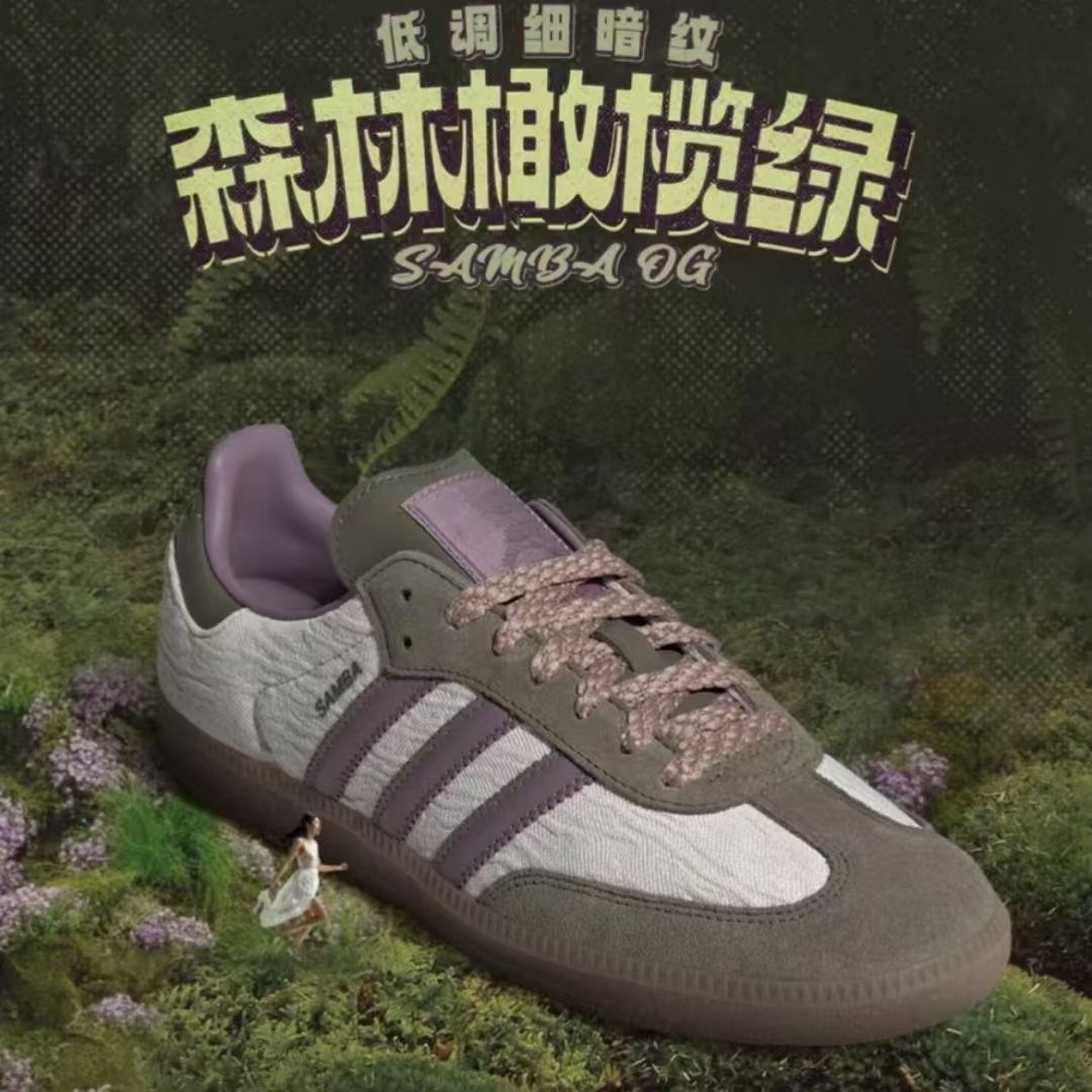 SS5728-Adidas  48.99$ gallery