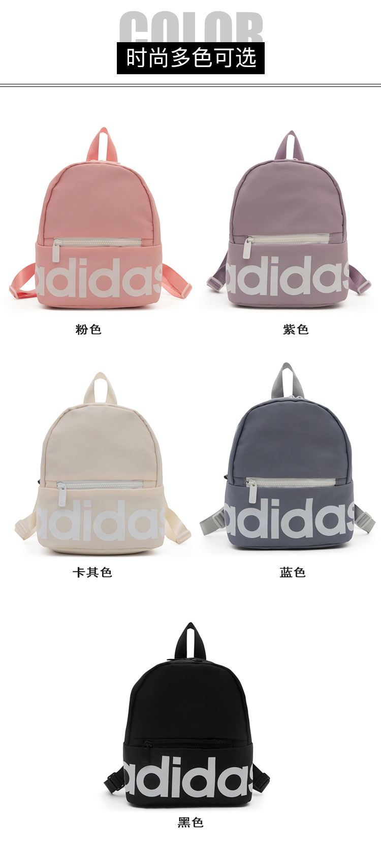 SS5802-AD backpack  24.99$ gallery