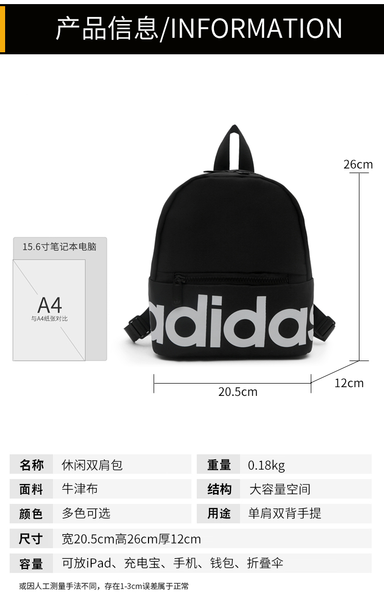 SS5802-AD backpack  24.99$ gallery