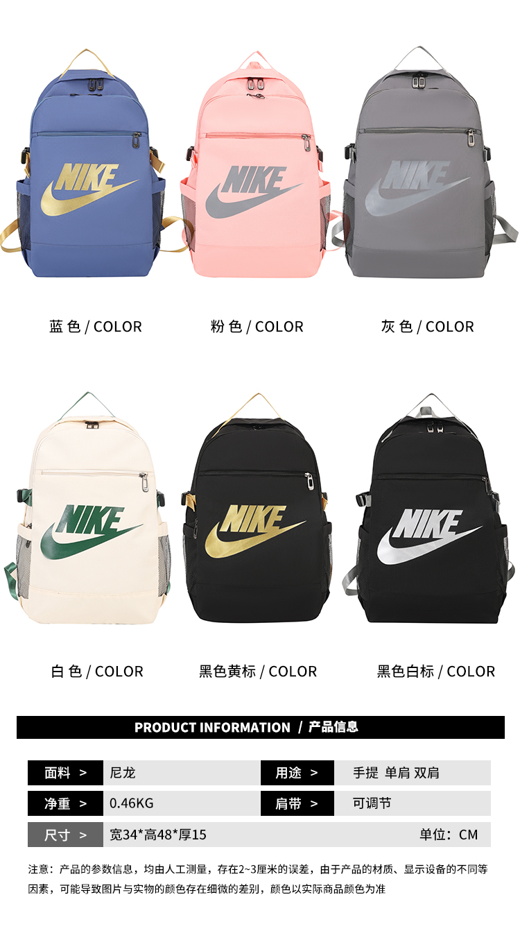 SS5845-NK backpack   25.99$ gallery