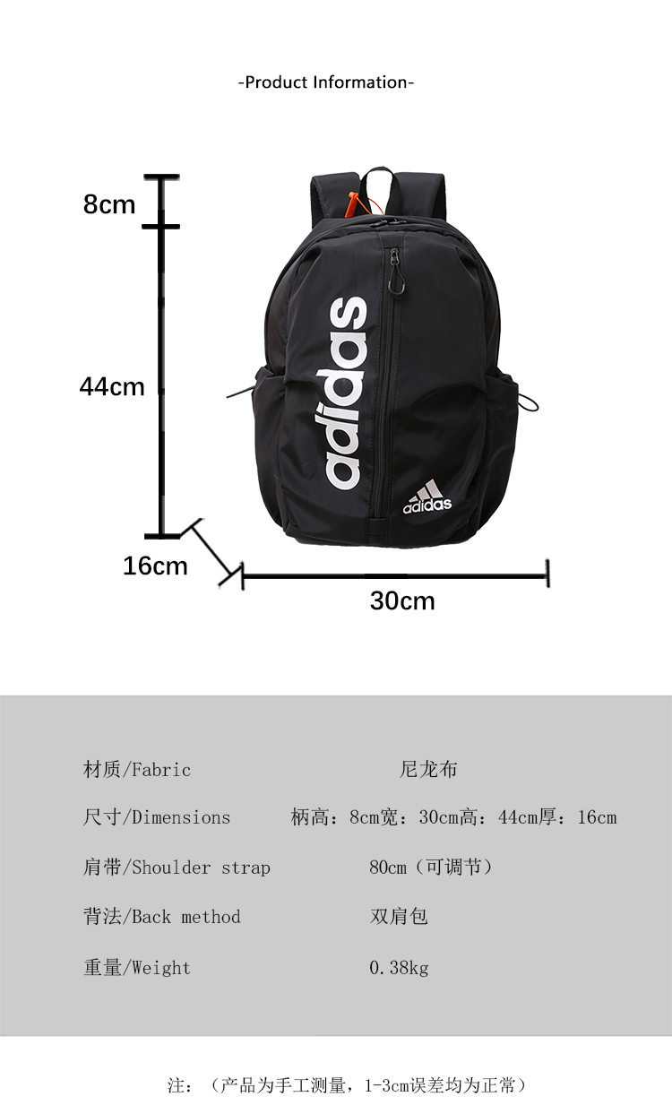 SS5847-ADIDAS backpack     25.99$ gallery