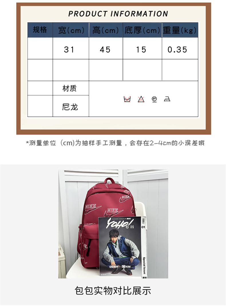 SS5850-NK backpack   24.69$ gallery