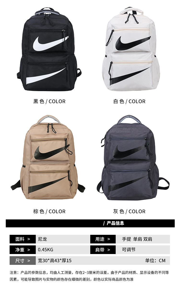 SS5888-NK backpack  24.99$ gallery