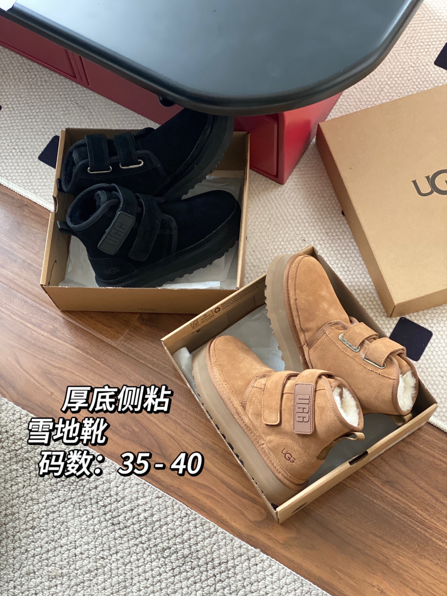 SS6455-UGG shoes 55$ gallery