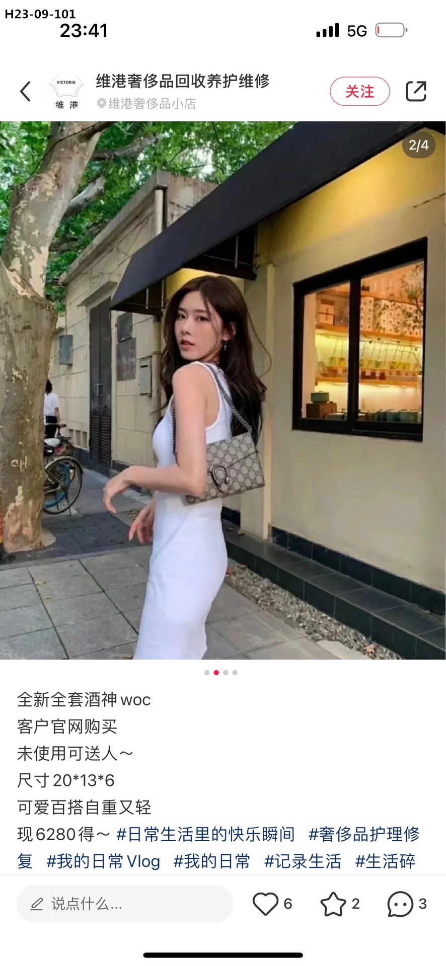 TL5070 GUCCI  55$ gallery