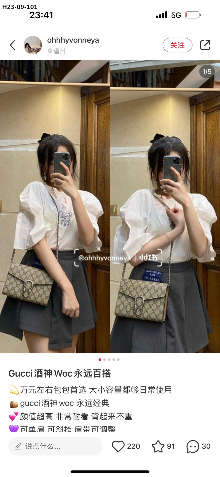 TL5070 GUCCI  55$ gallery