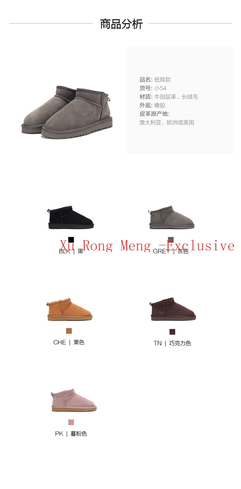 UGG 29.99$  编号279-5085-R gallery