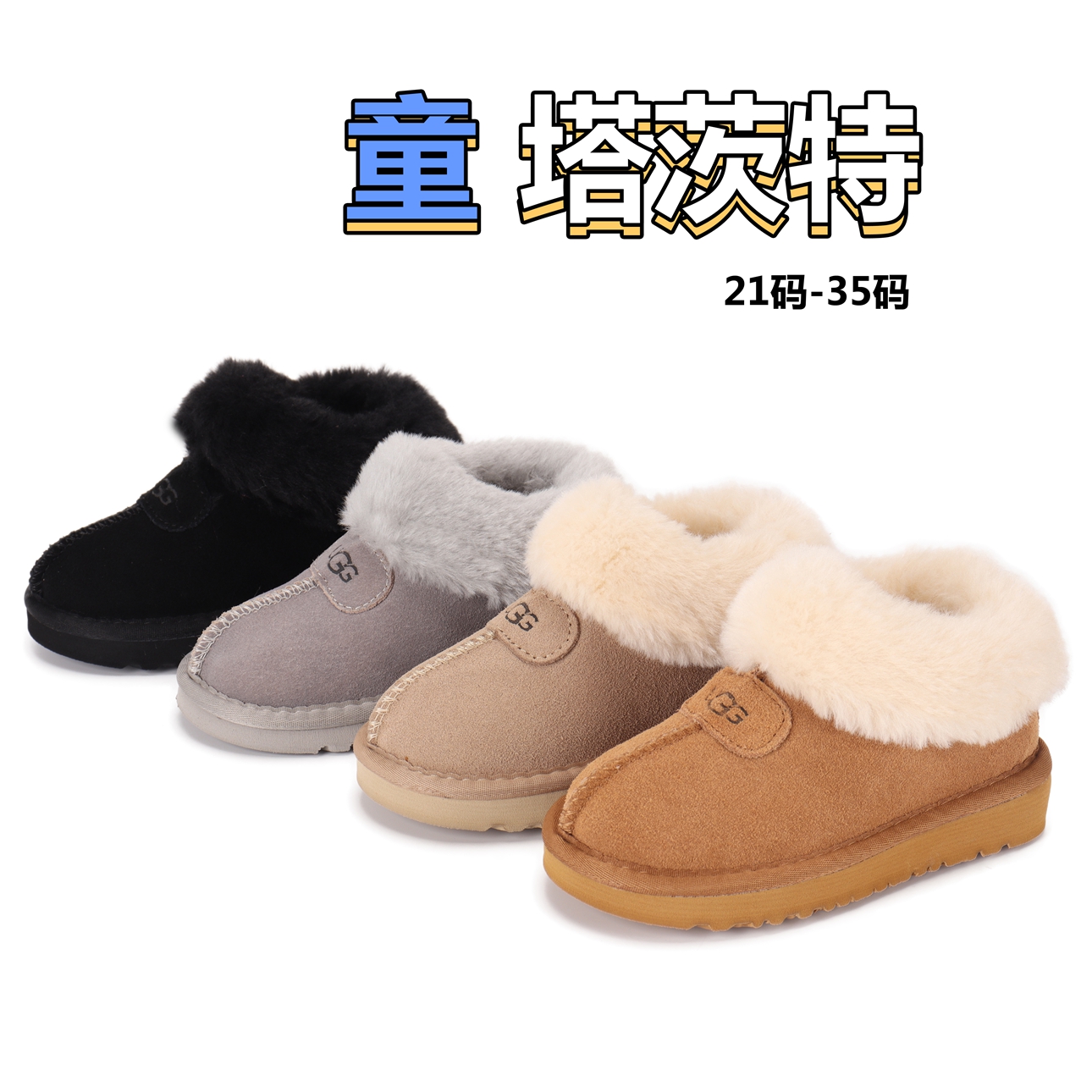 UGG 34.01$    CODE 279-10464-T gallery