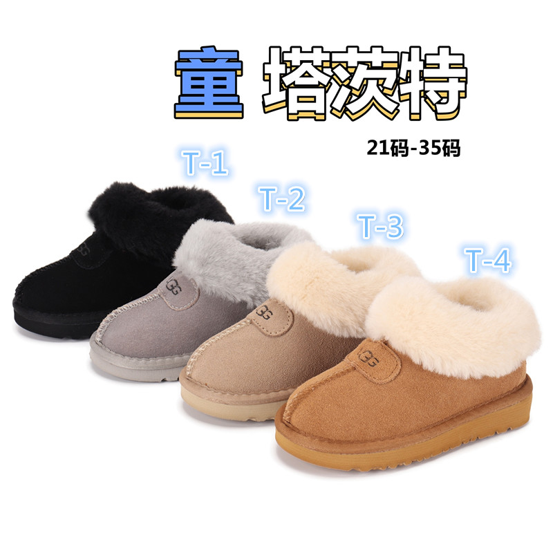 UGG 34.01$    CODE 279-10464-T gallery