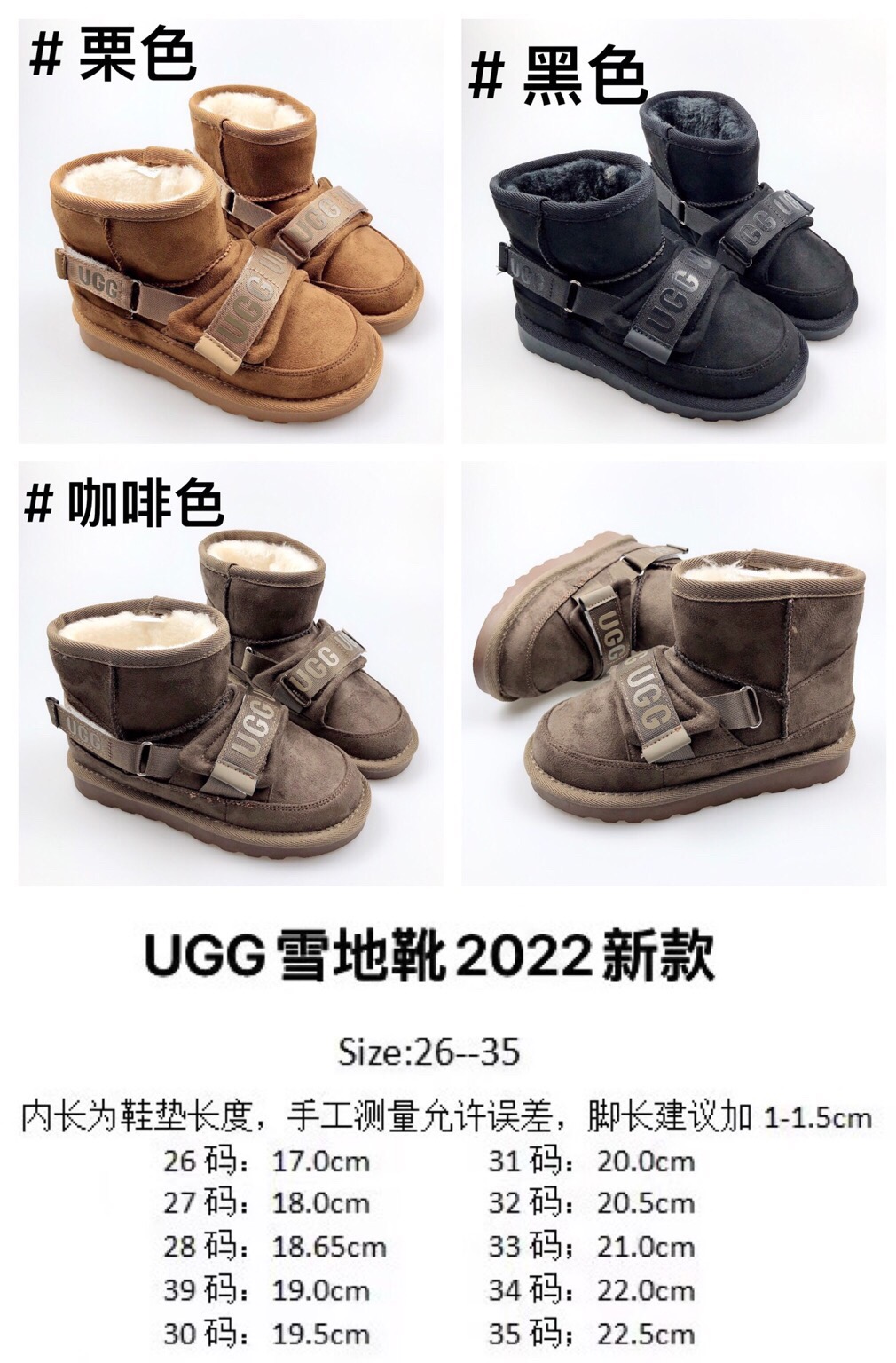 UGG 34.22$ code 294-6287-R gallery