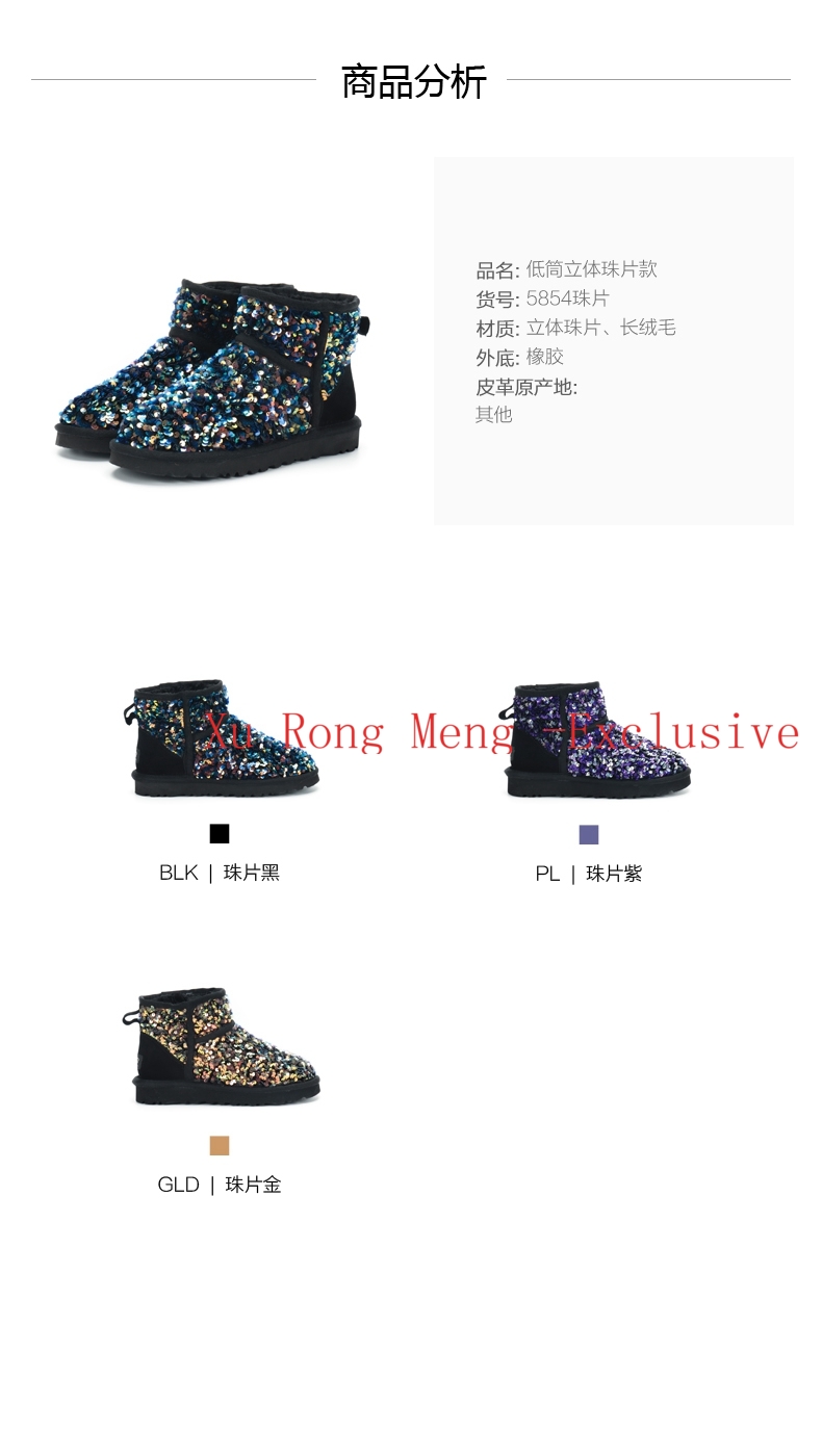 UGG 41.66$   编号279-5080-R gallery