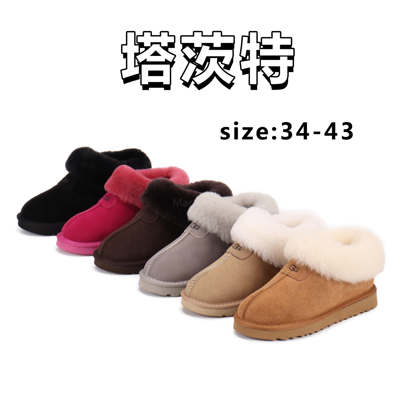 UGG 42.99$      CODE 279-10445-T gallery