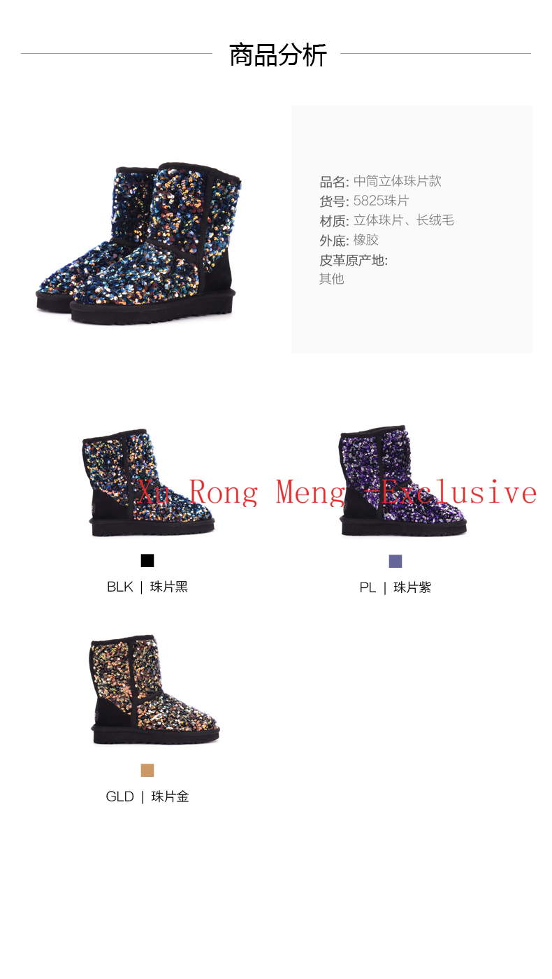 UGG 45.96$ 编号279-5083-R gallery