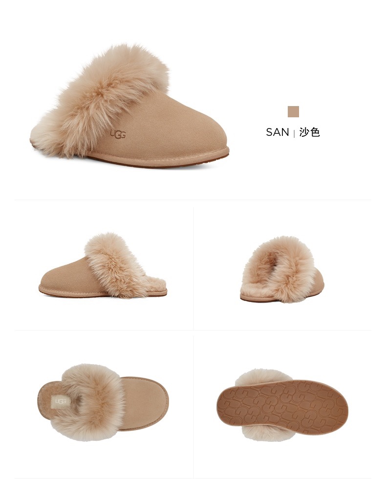 UGG 46.66$  ocde 506-9593-T gallery