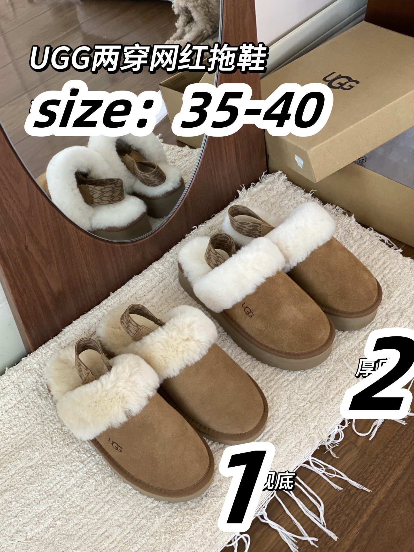 UGG 49.99$  code 356-6804-R gallery