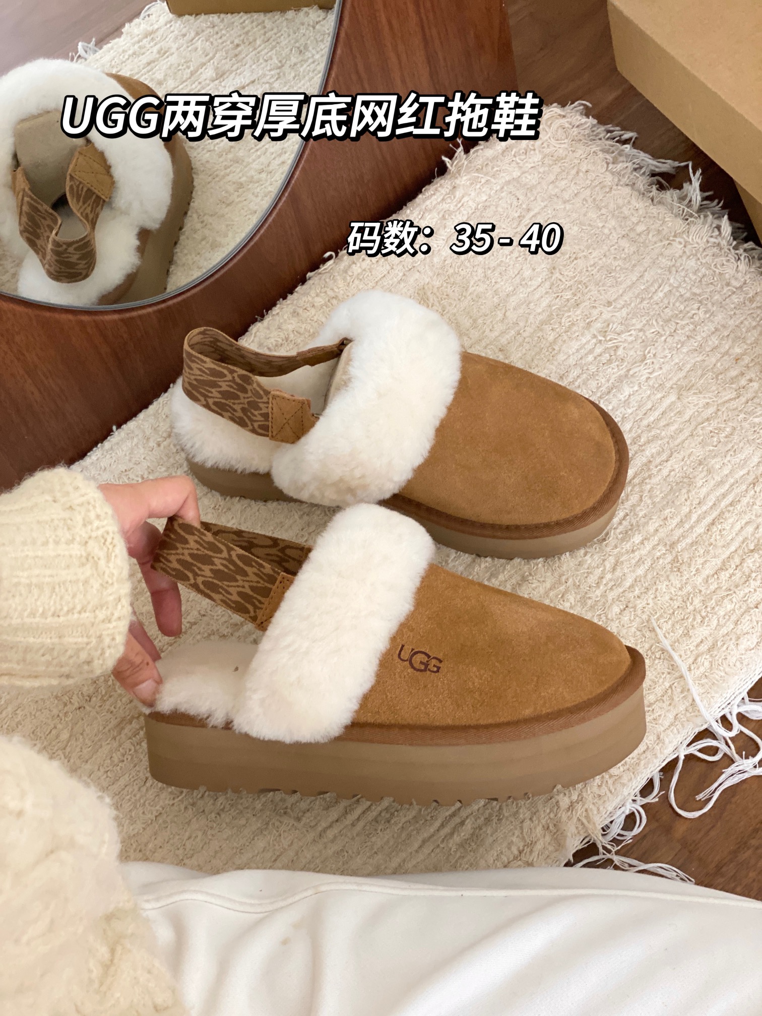 UGG 49.99$  code 356-6804-R gallery