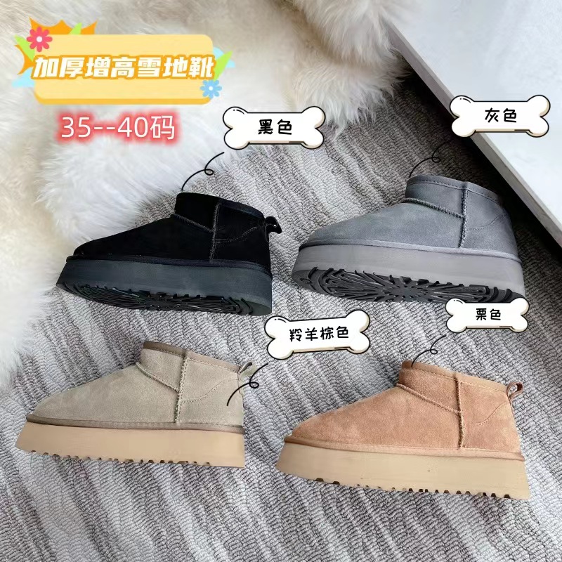 UGG 49.99$  code 356-6806-R gallery