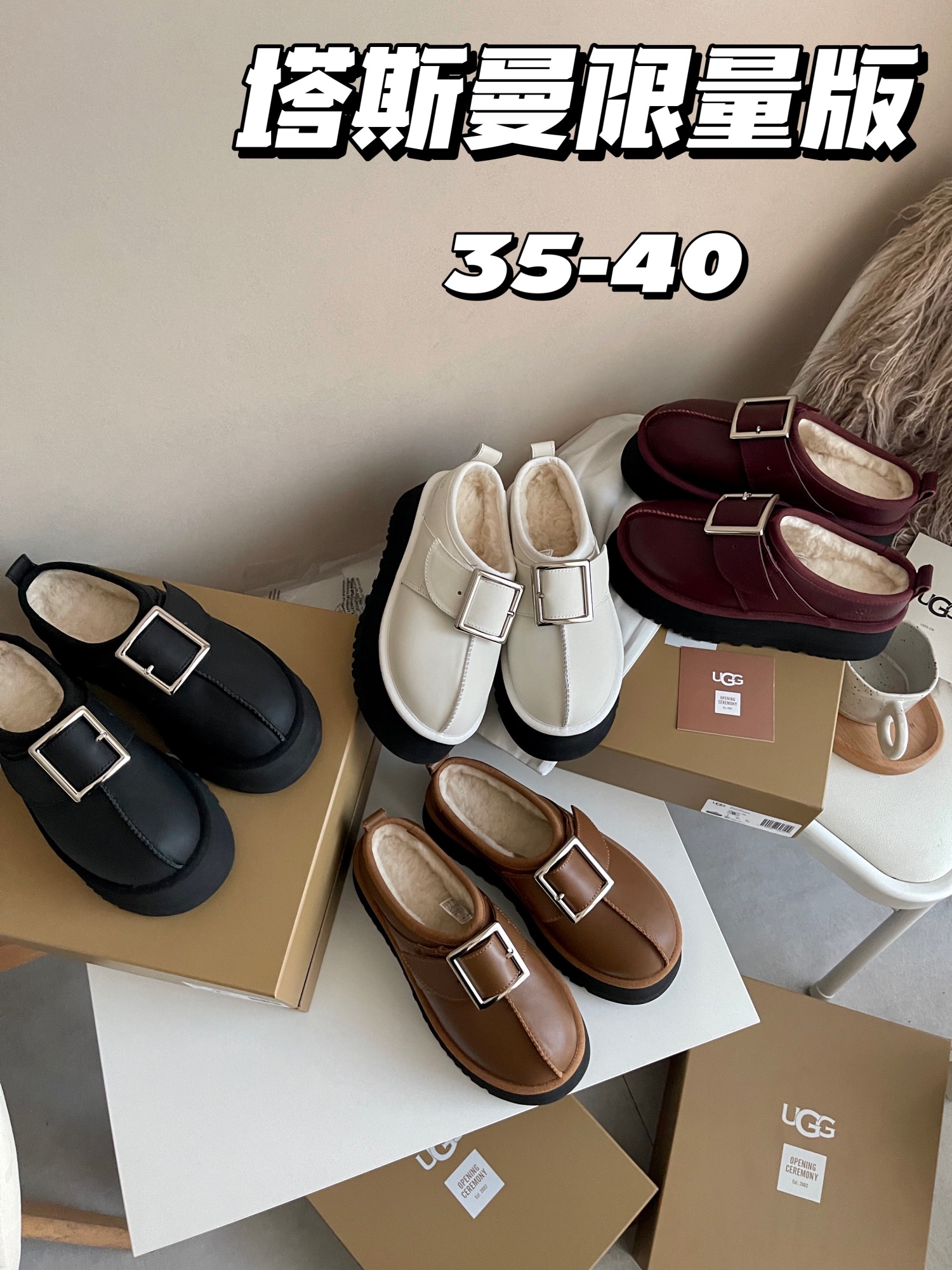 UGG 59.99$  code 506-6781-R gallery