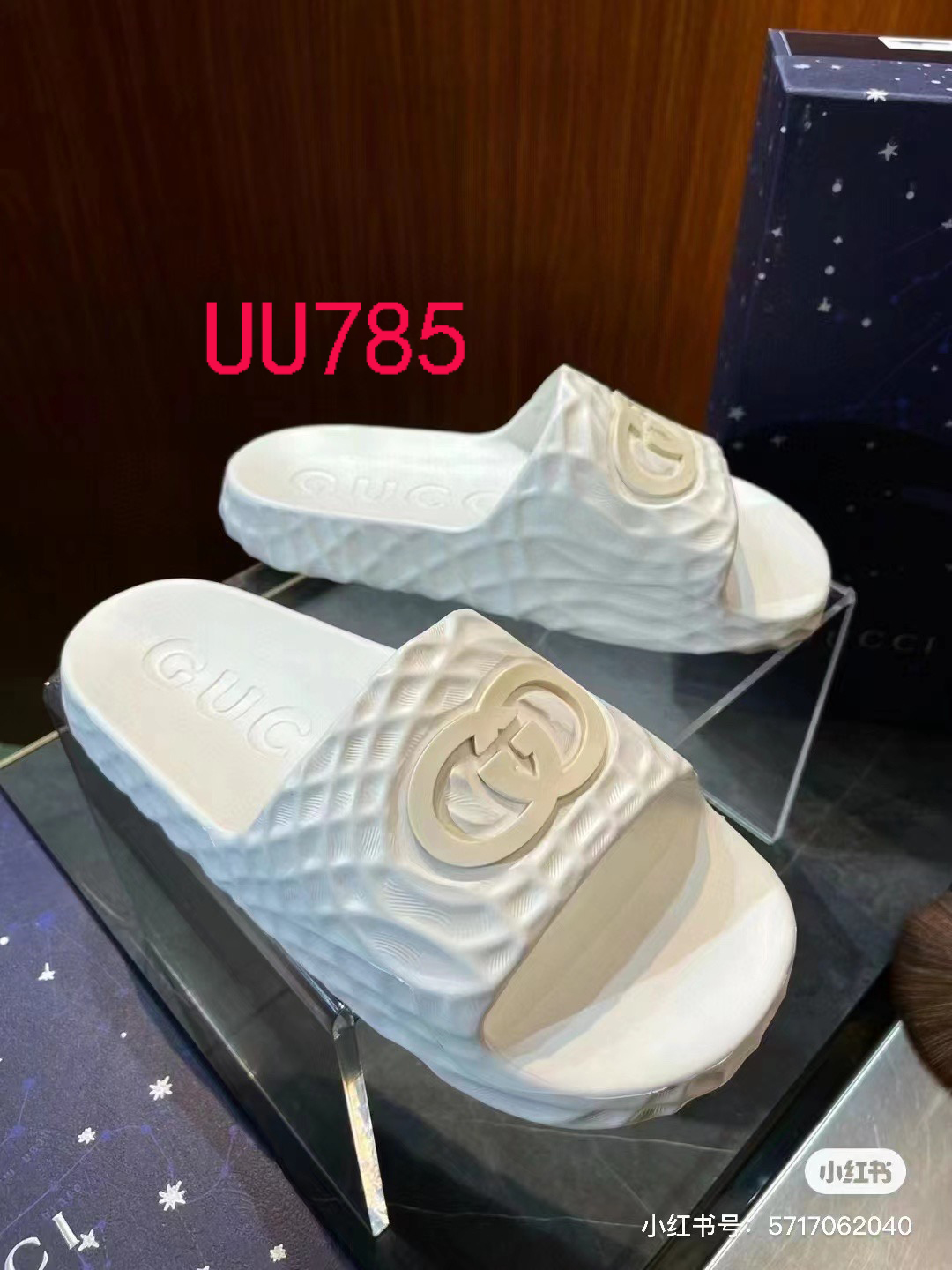 UU782 gallery