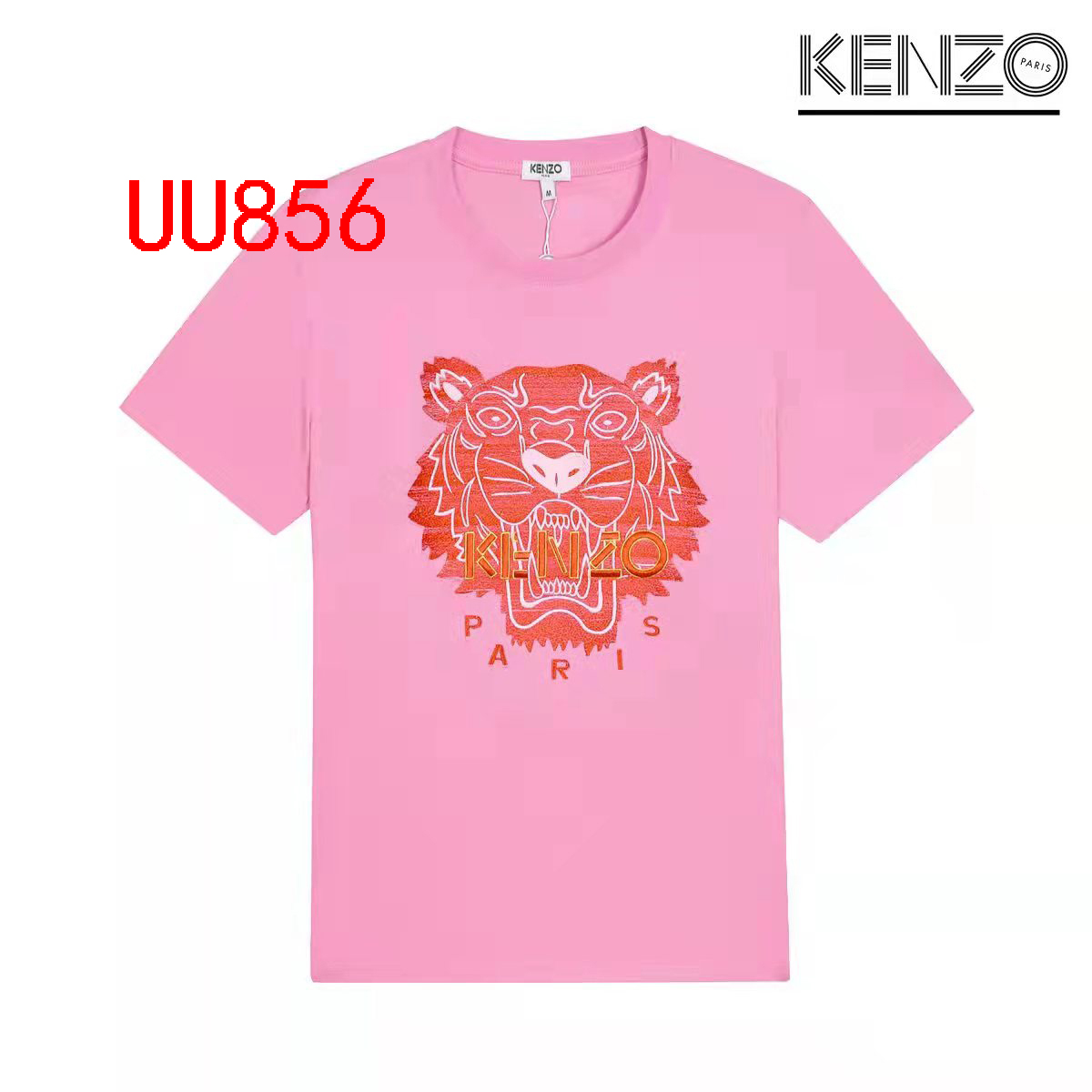 UU852 gallery