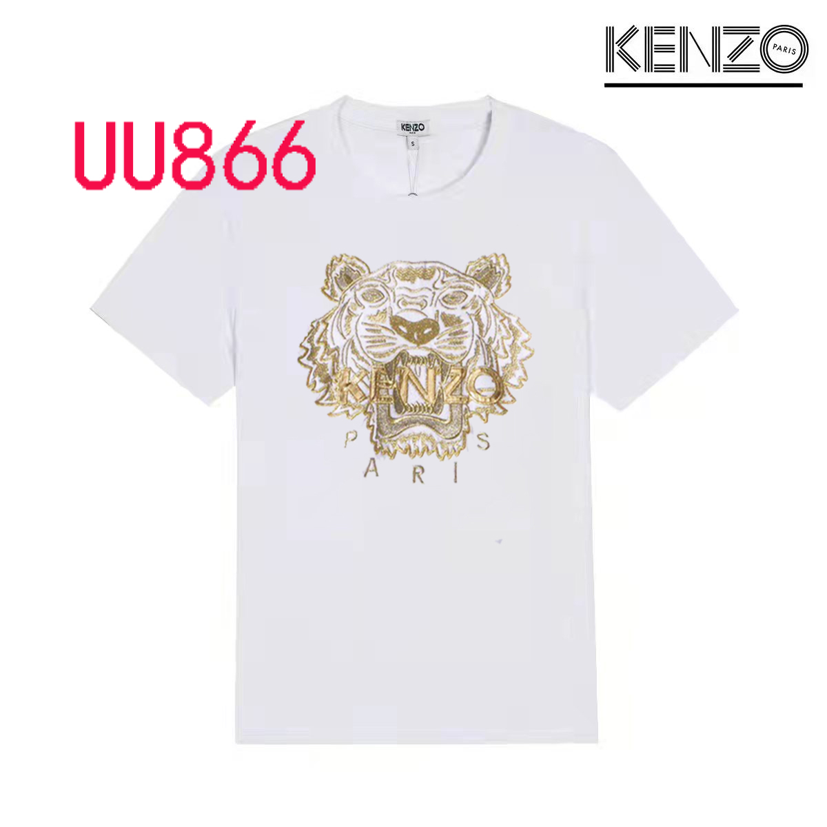 UU852 gallery