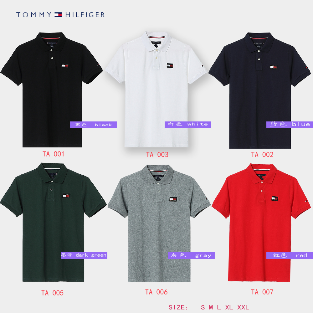 V2517-208.7💴28.99$Tommy gallery