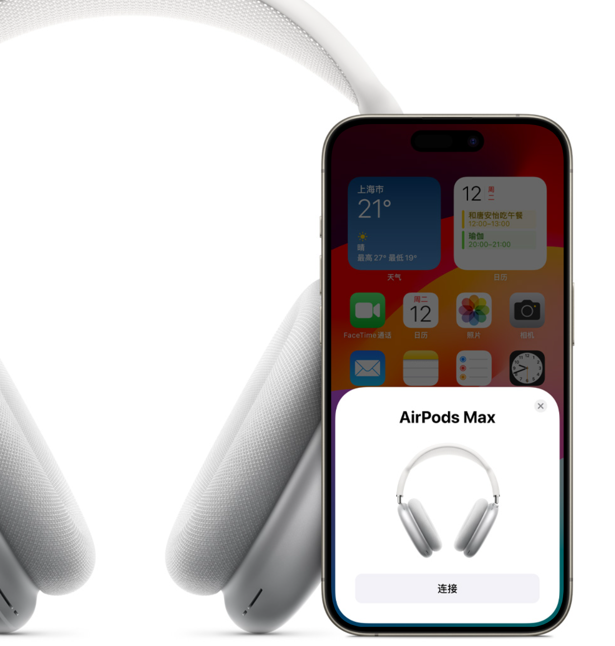 V2598-260💴35$AirPods Max gallery