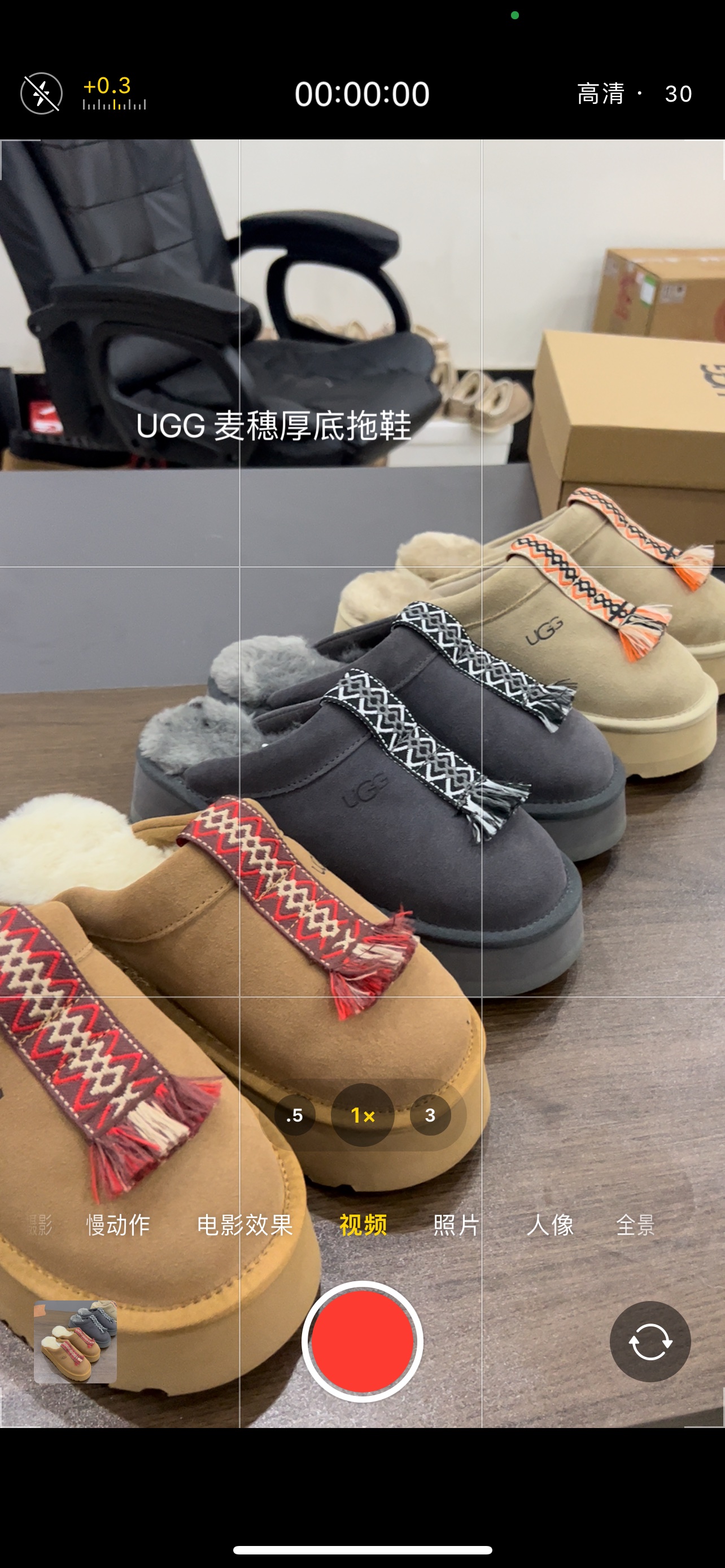 V2784-314.3💴43.66$UGG gallery