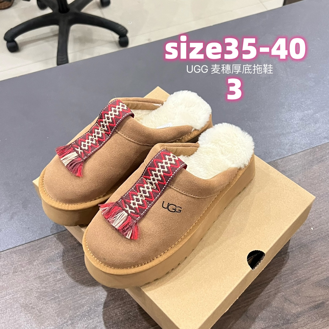 V2784-314.3💴43.66$UGG gallery