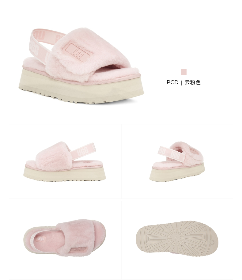 V2829-351💴47$UGG gallery