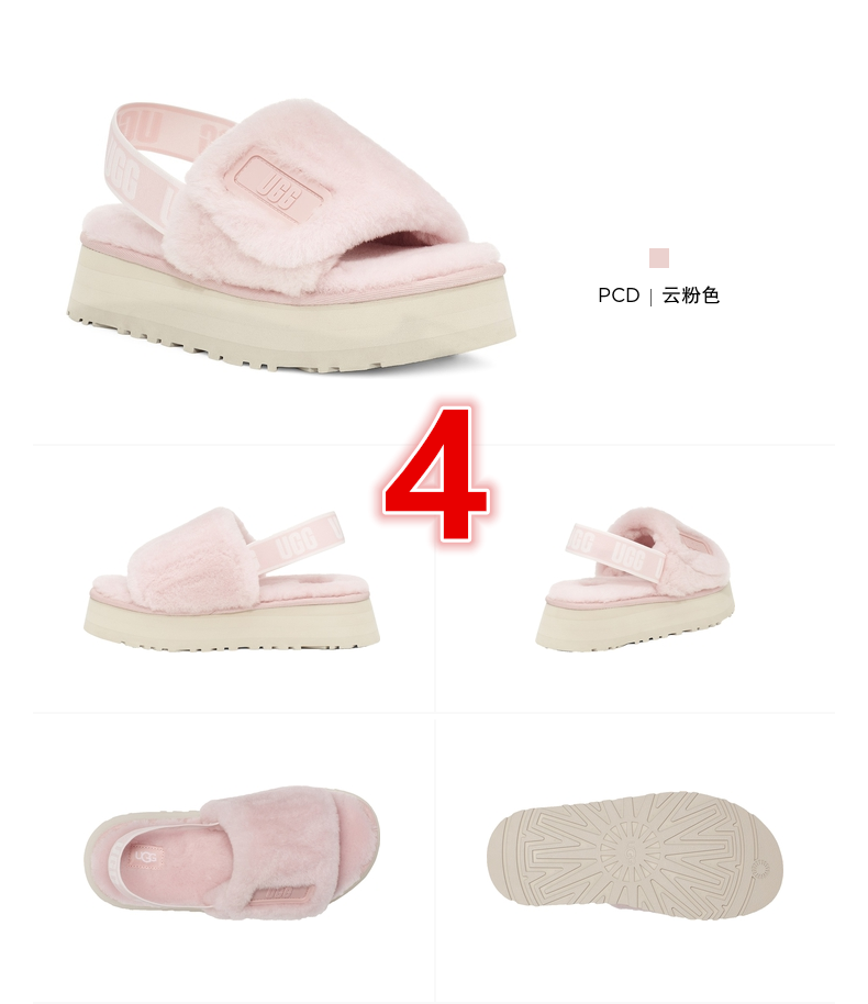 V2829-351💴47$UGG gallery