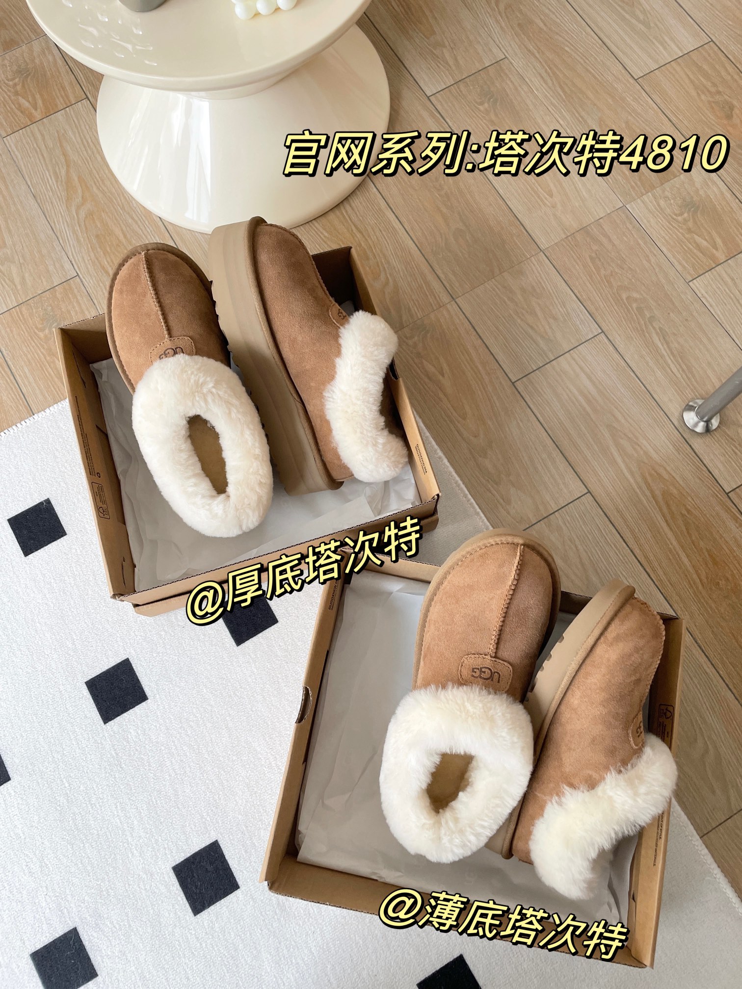 V2840-338.2💴46.98$UGG gallery