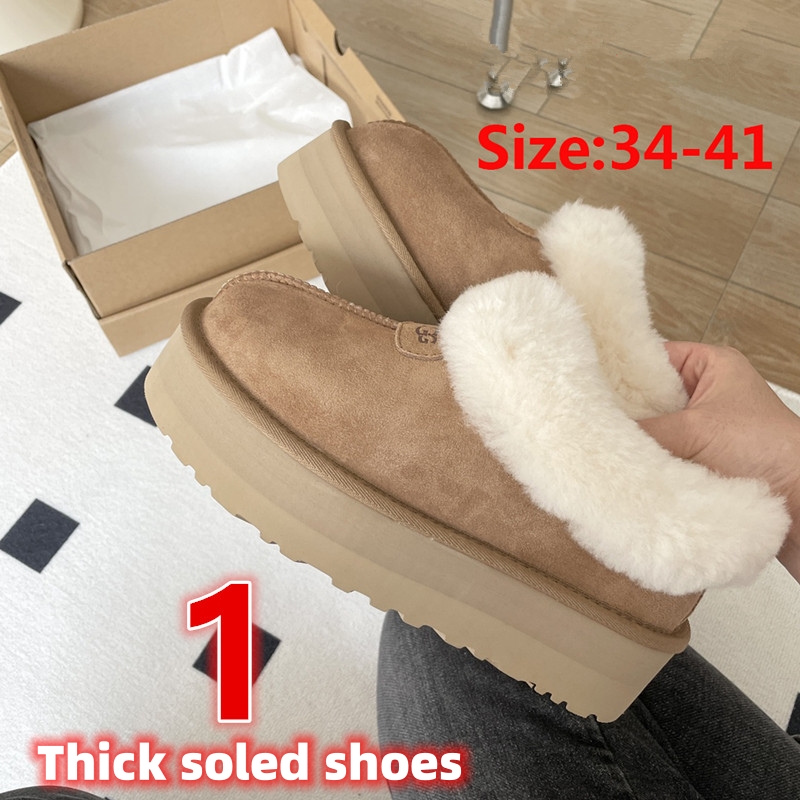 V2840-338.2💴46.98$UGG gallery