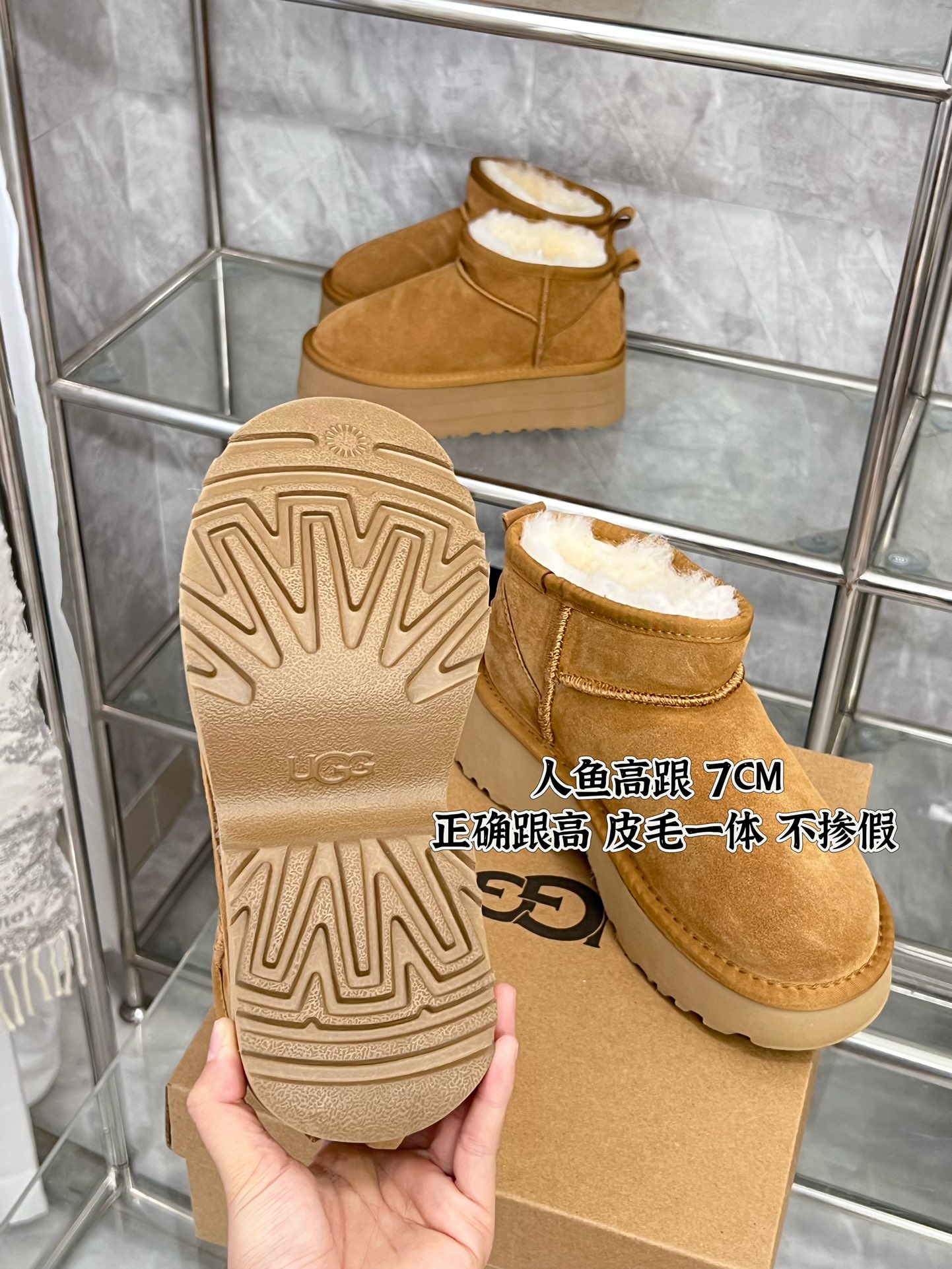 V2851-345.6💴48$UGG gallery