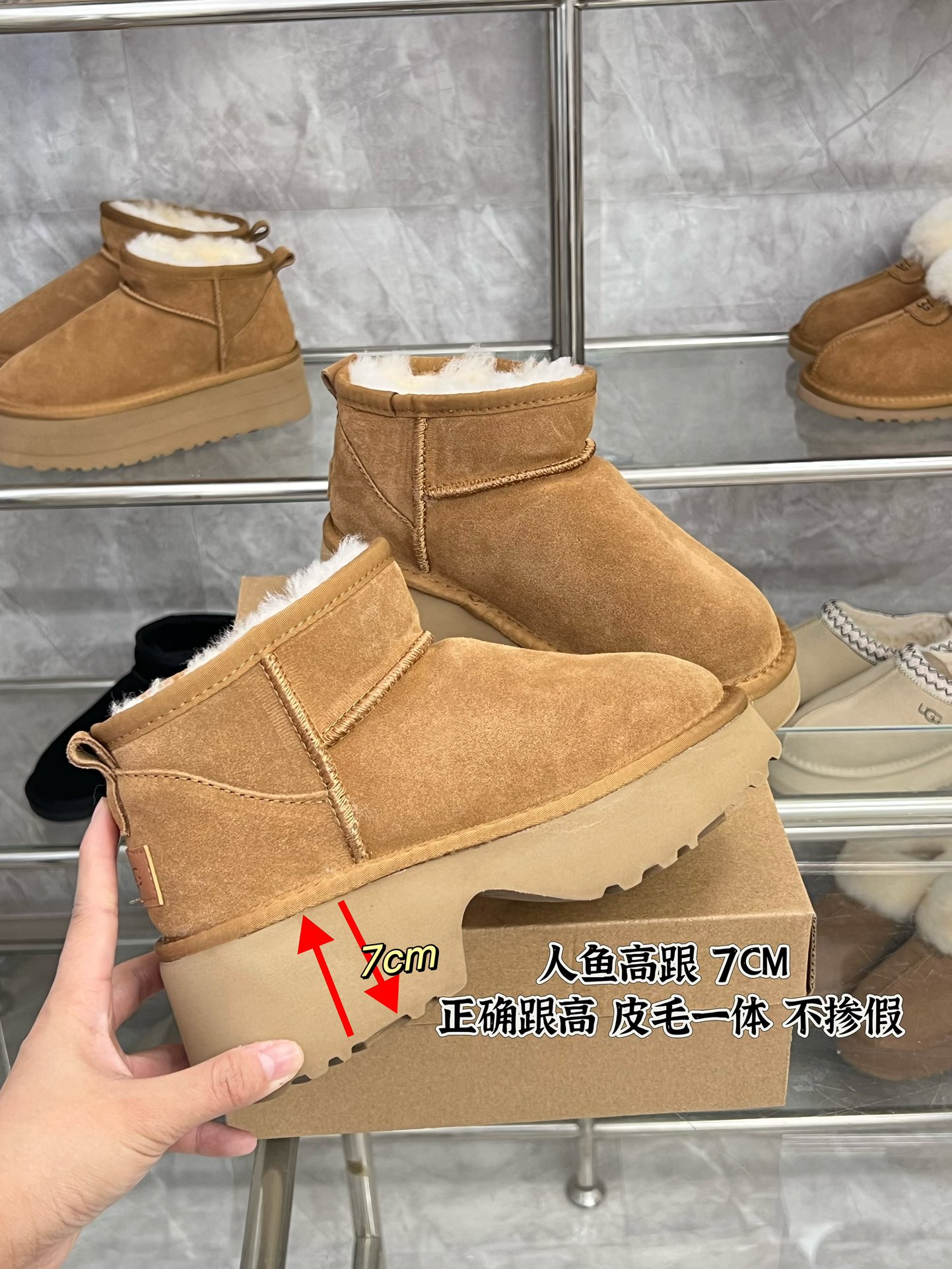 V2851-345.6💴48$UGG gallery