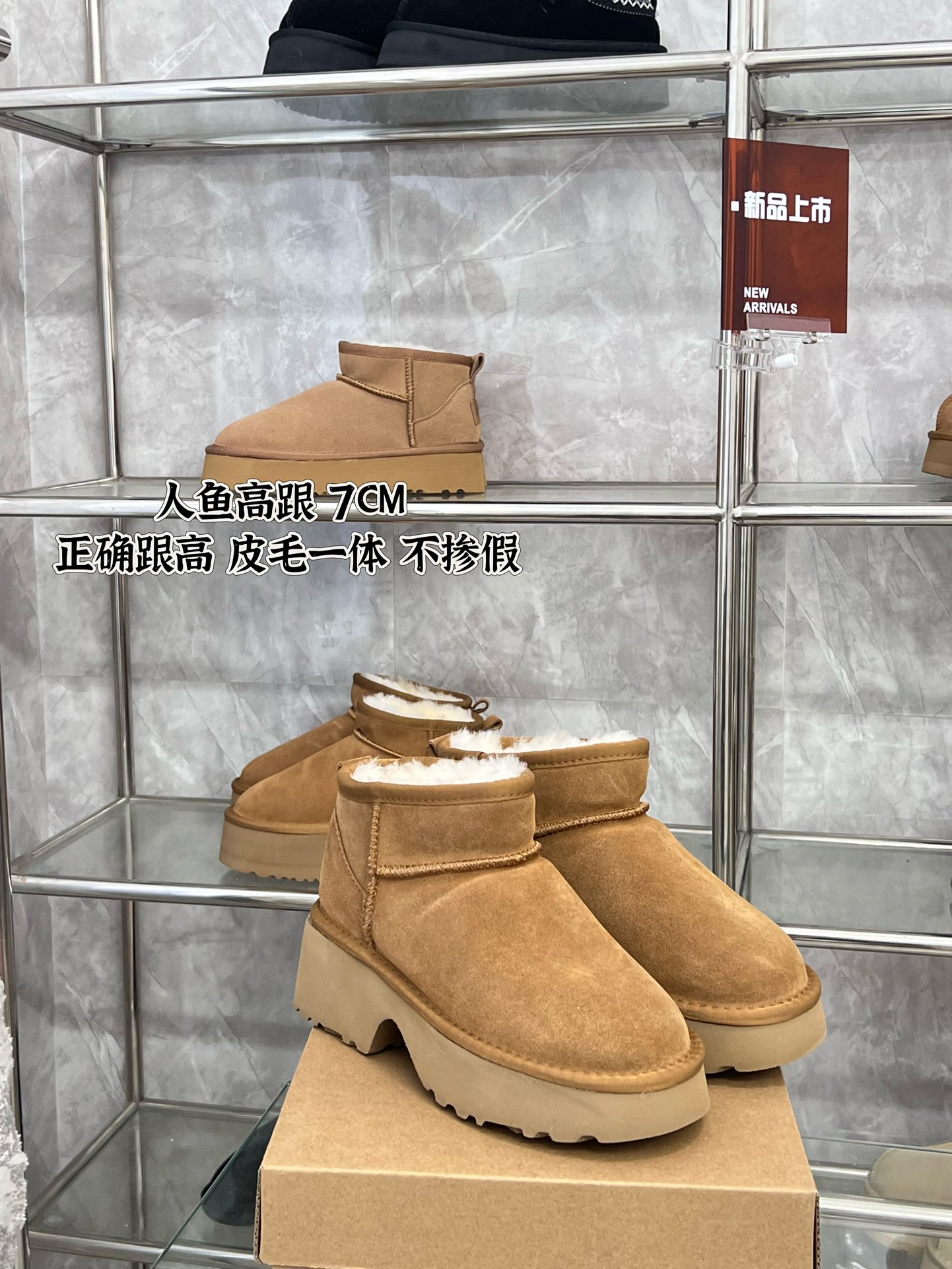 V2851-345.6💴48$UGG gallery