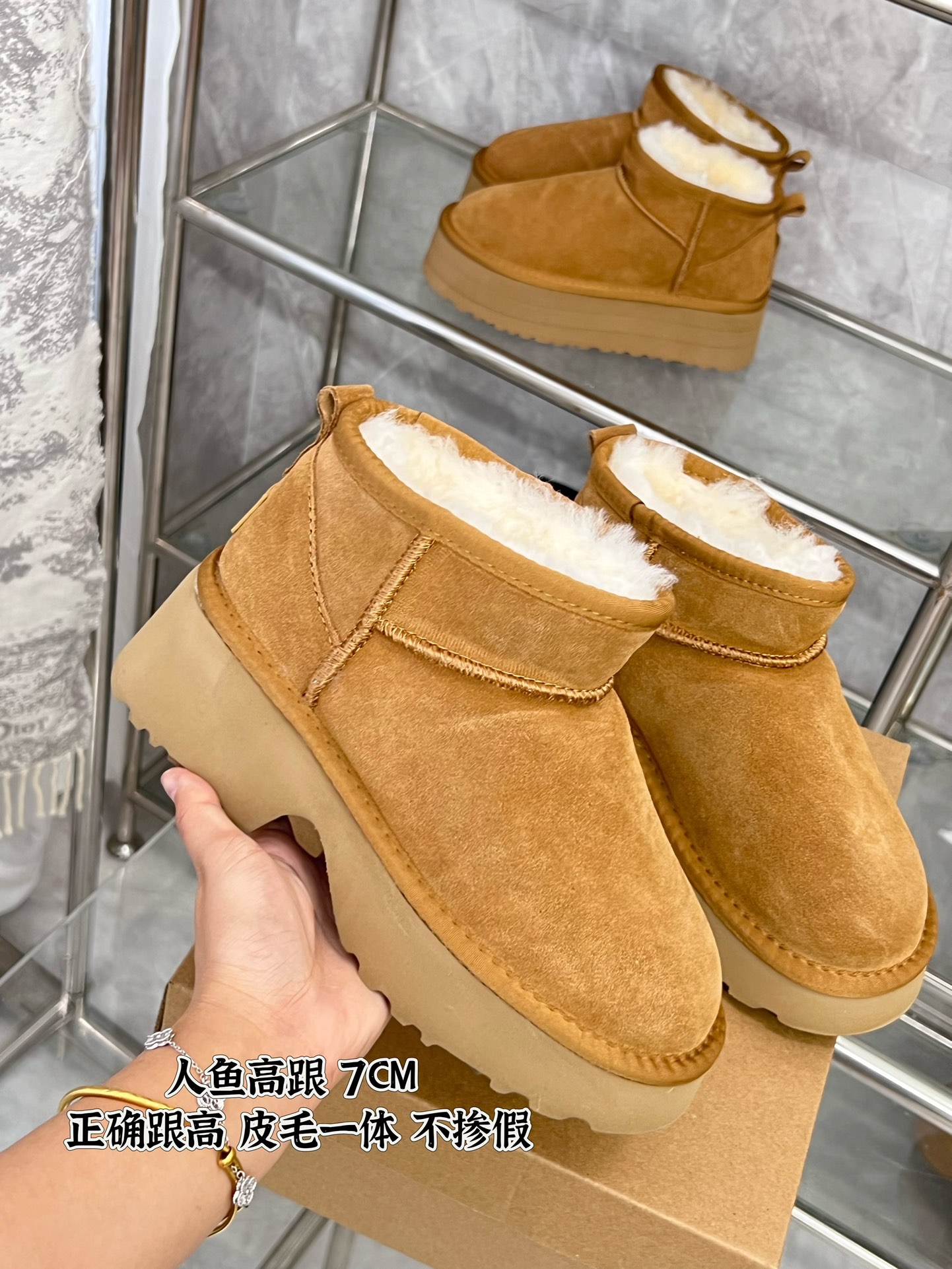 V2851-345.6💴48$UGG gallery