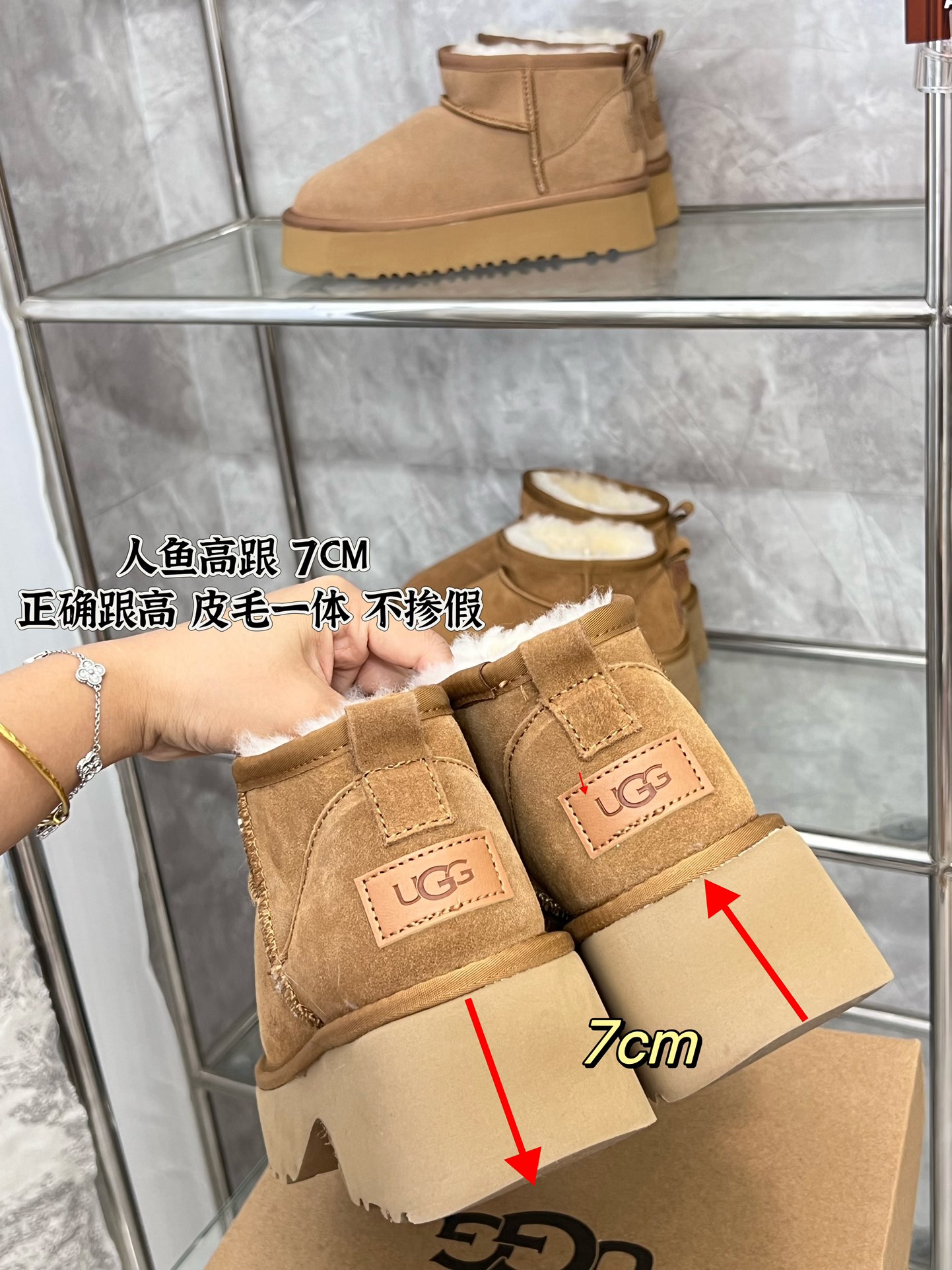 V2851-345.6💴48$UGG gallery