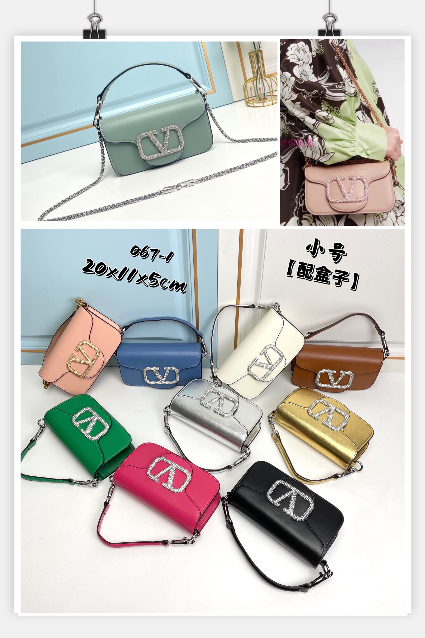 VA-01 handbag gallery