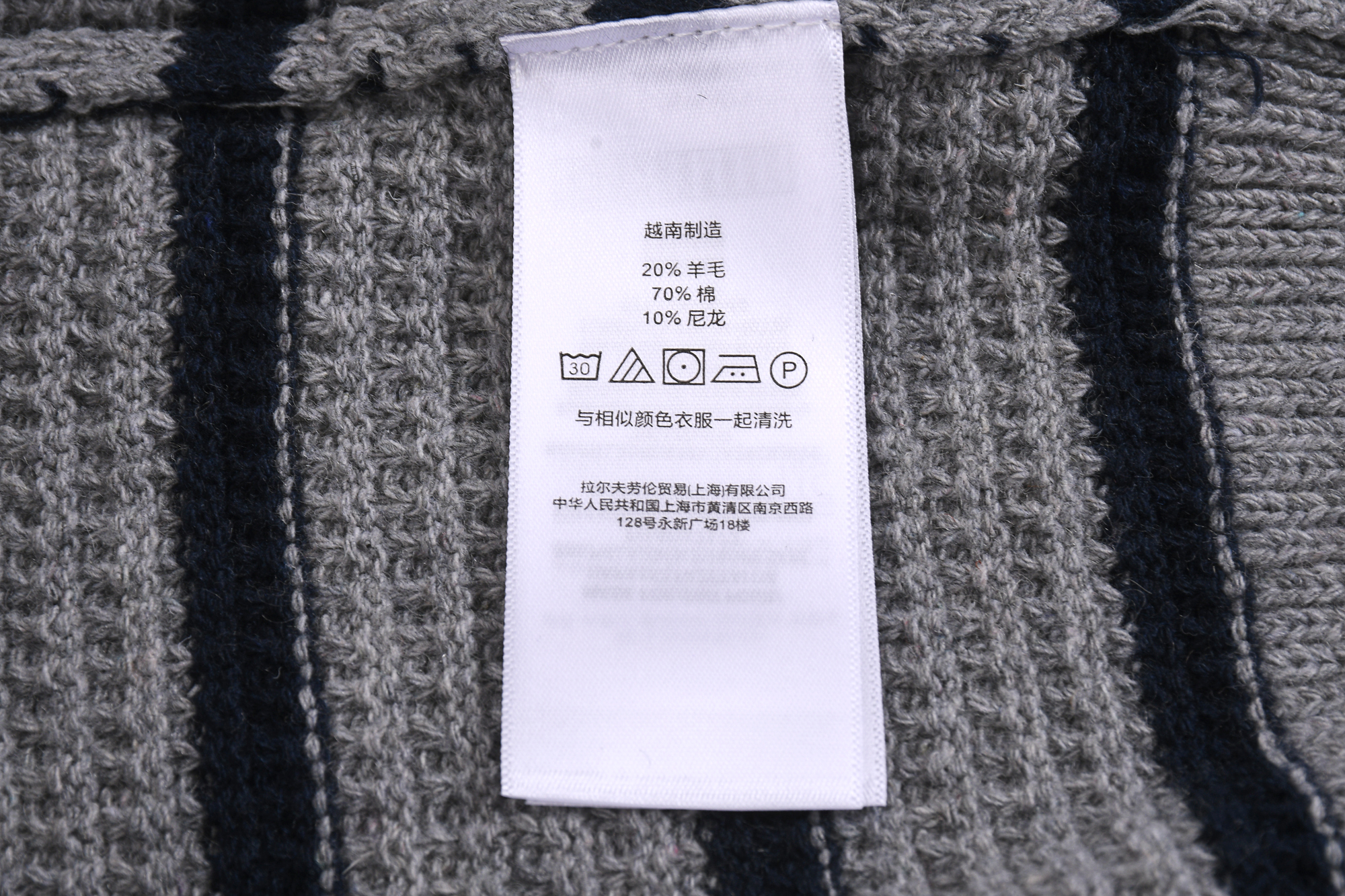 WW629 Men Sweater gallery