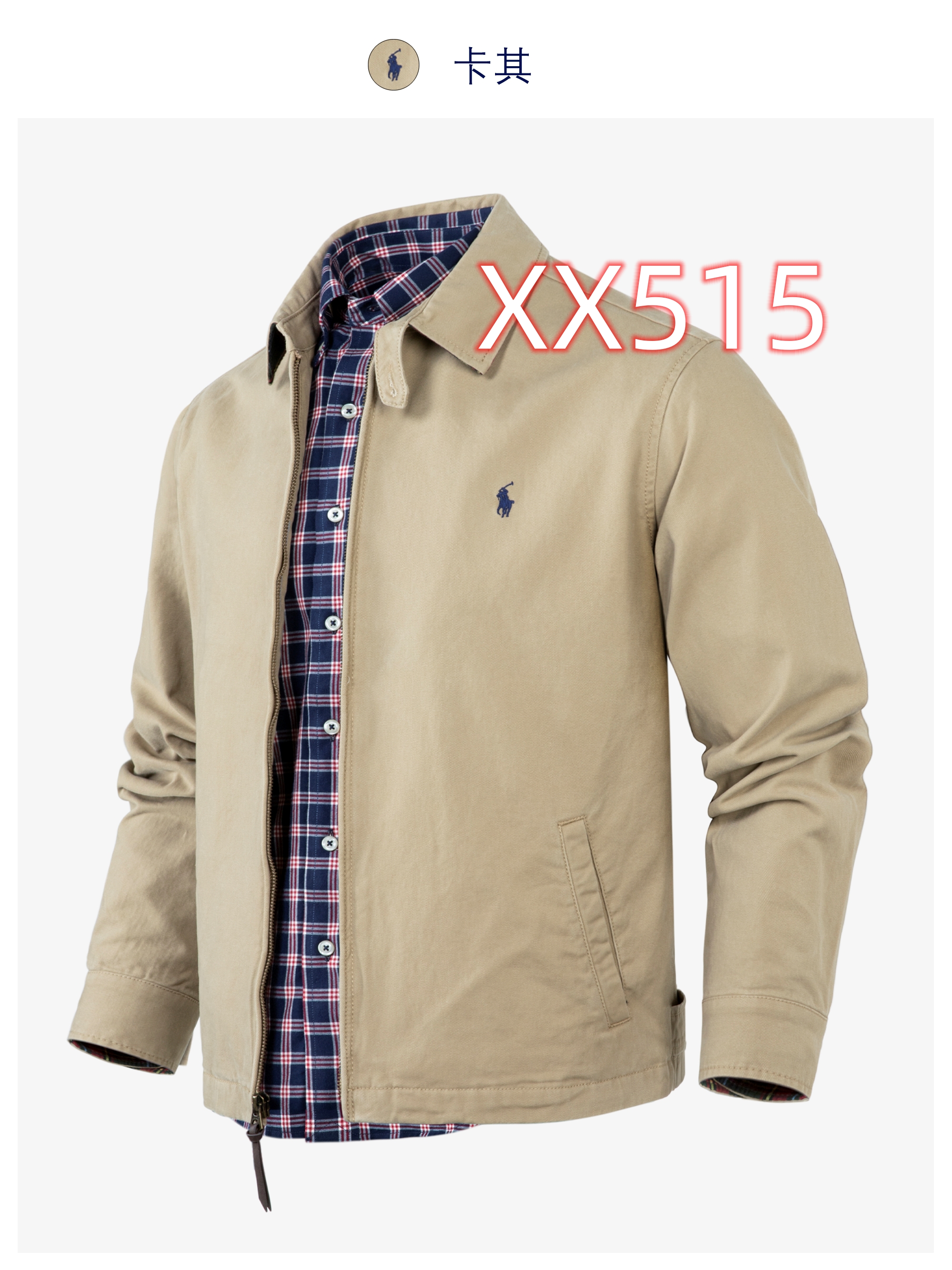 XX513 jacket gallery