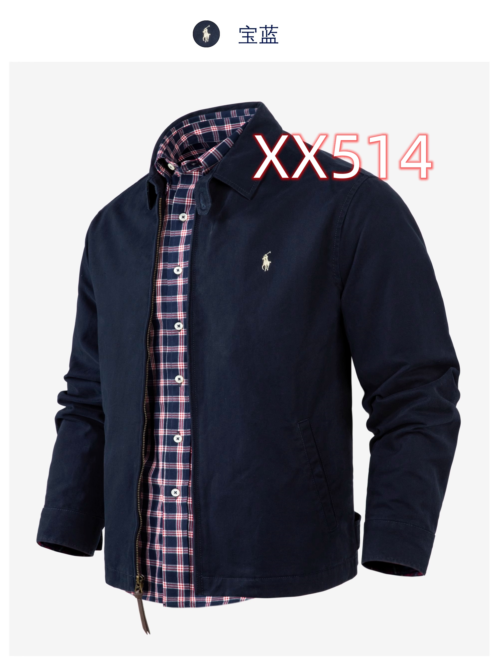 XX513 jacket gallery