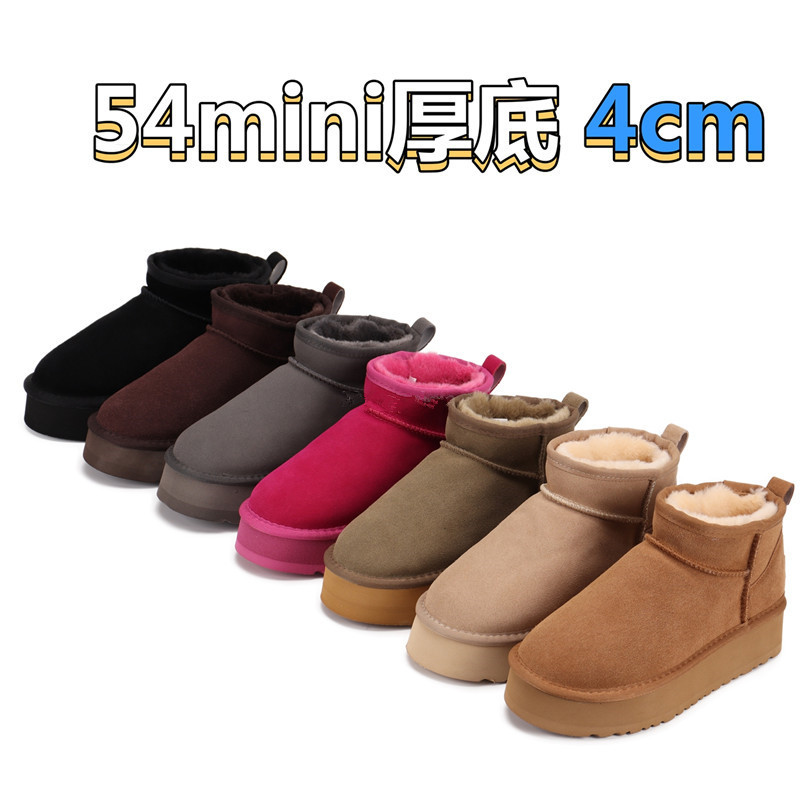 XZ113-XZ119 UGG Cotton mop gallery