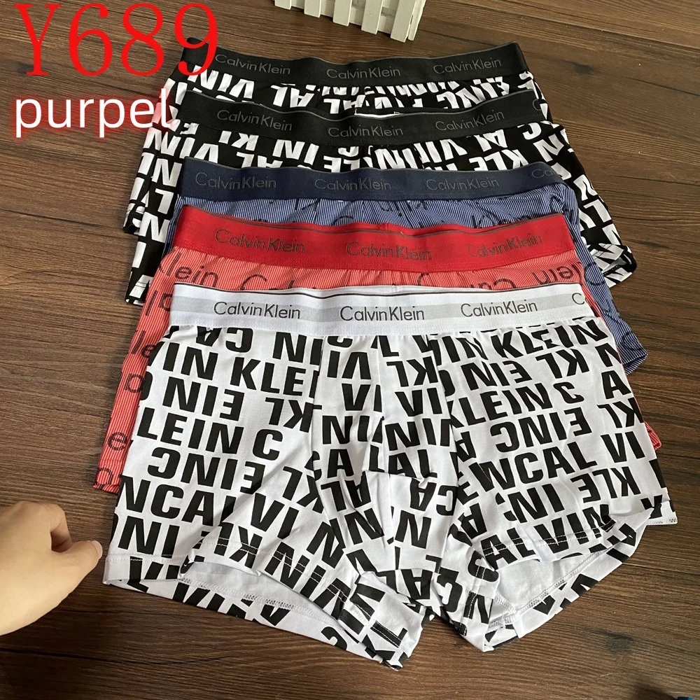 Y688 boxer gallery