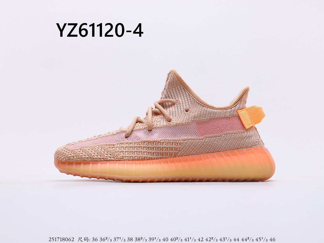 YEEZY $59 gallery